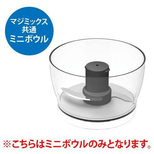 ミニボウル