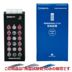 角型試験管シリコンキャップ付き（3本入) 【同梱グループA】