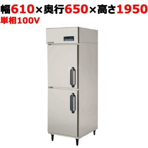 QDN-06DDMX 【フクシマガリレイ】ステップ運転機能付解凍庫 幅610×奥行650×高さ1950/