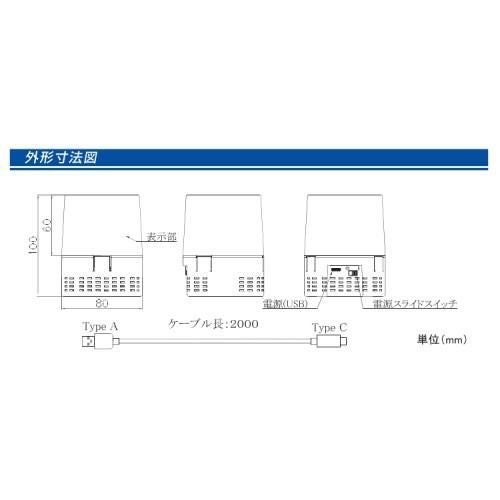 換気チェッカー KC-10