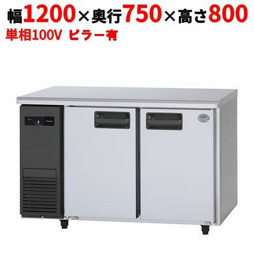 SUR-LV1271 【パナソニック】冷蔵コールドテーブル ピラー有 幅1200×奥行750×高さ800mm 単相100V