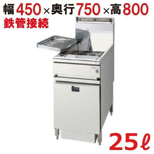 TGFL-A45ADC 【タニコー】 低輻射熱式 DX ガスフライヤー 25L 幅450×奥行750×高さ800(mm)