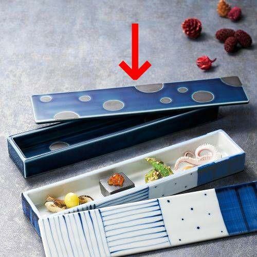 ルリ黒丸紋箱小付 27.4×6×3.3cm 088-019