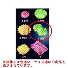ココ・ケース(500枚入)小判型 8号 黄