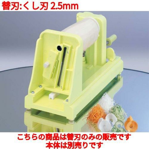 TKG】ツマカッター 手動式回転つまきり君/9-0676-0601/業務用/新品