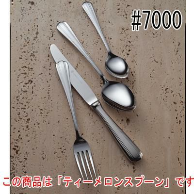 ST#7000 ティーメロンスプーン 12本セット