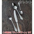 カレント ティースプーン 12本セット