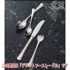 水玉 デザートソースレードル 12本セット