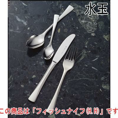 水玉 フィッシュナイフ (H.H) 12本セット