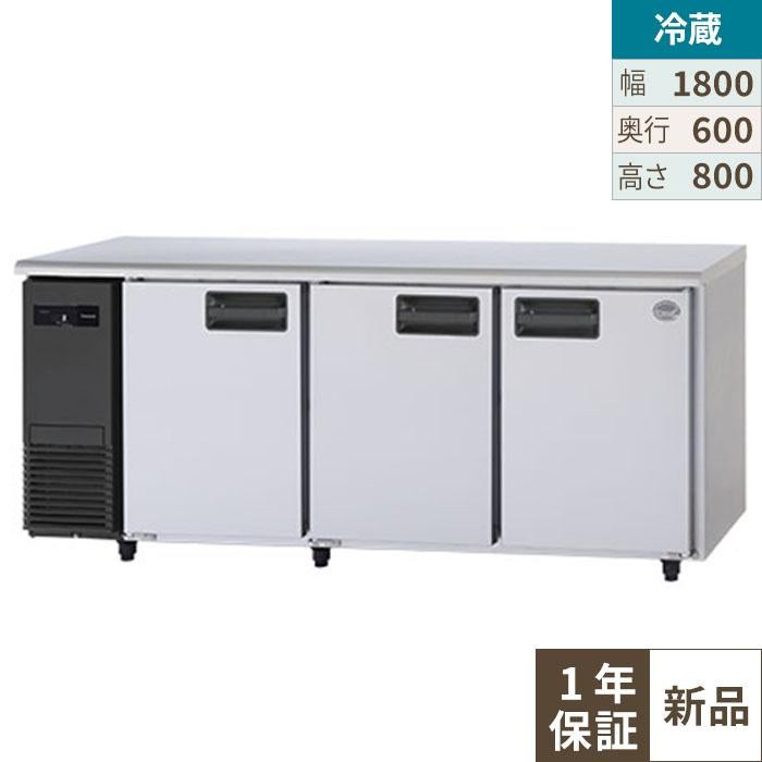 SUR-LV1861 【パナソニック】冷蔵コールドテーブル センターピラー有 幅1800×奥行600×高さ800mm 単相100V