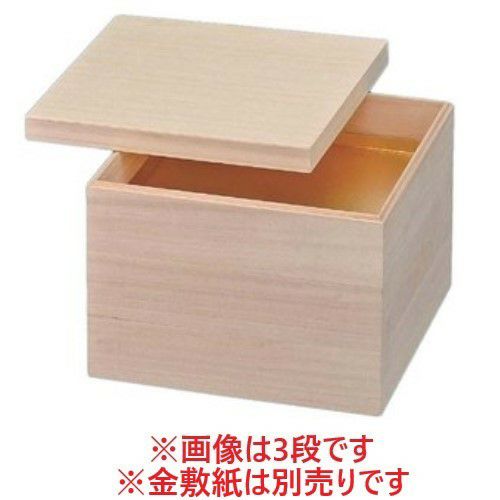 7.0寸 白木 木製桐福籠重（親インロー式）7.0寸 2段 桐製 うな重