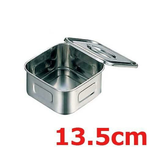 UK 18-8 浅型角 キッチンポット 13.5cm/業務用/新品 | 角キッチン