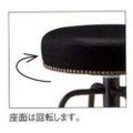 Quon(クオン)QUON(クオン) トラットリアB丸イス張地ランクA