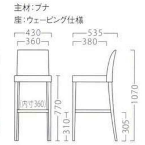 プロシード リーブルスタンドAイス 張地ランクA