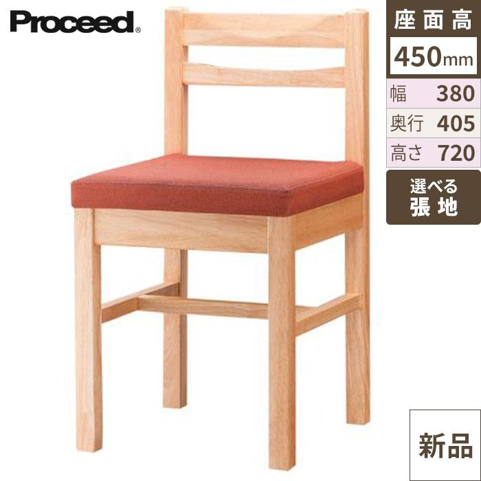 椅子 プロシード 和風椅子 香イス（白木） 張地ランクA /(椅子/)()