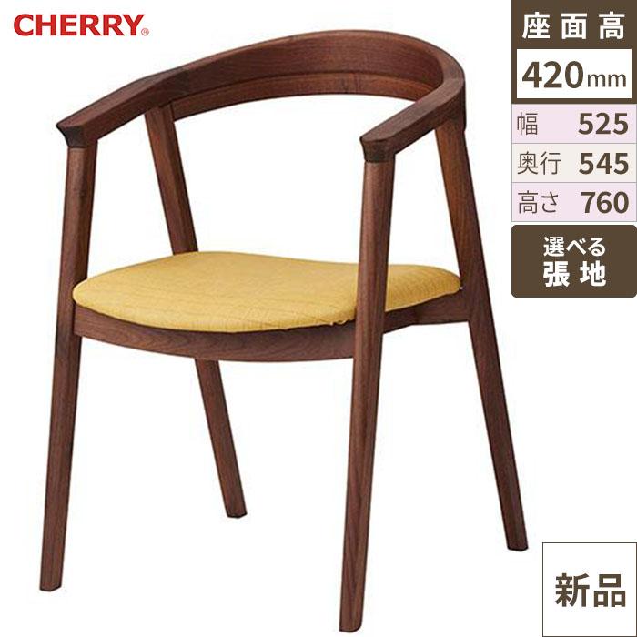 椅子 CHERRY(チェリー) オーガスタW
