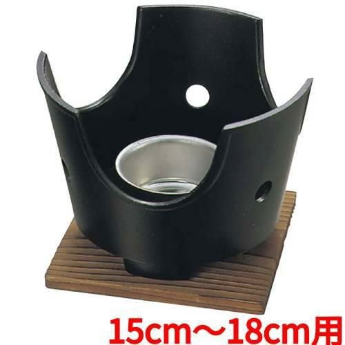 【飲食店定番】アルミコンロセット 小 EBM 15cm～18cm用