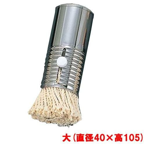 油引 スライド式 大