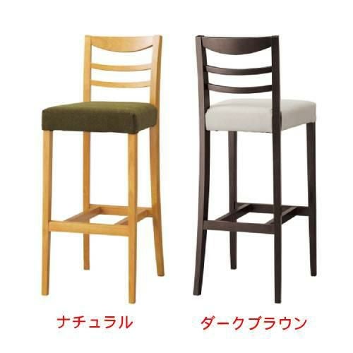 椅子 CHERRY(チェリー) ハビティS75 2型 ナチュラル/ダークブラウン /送料別途見積