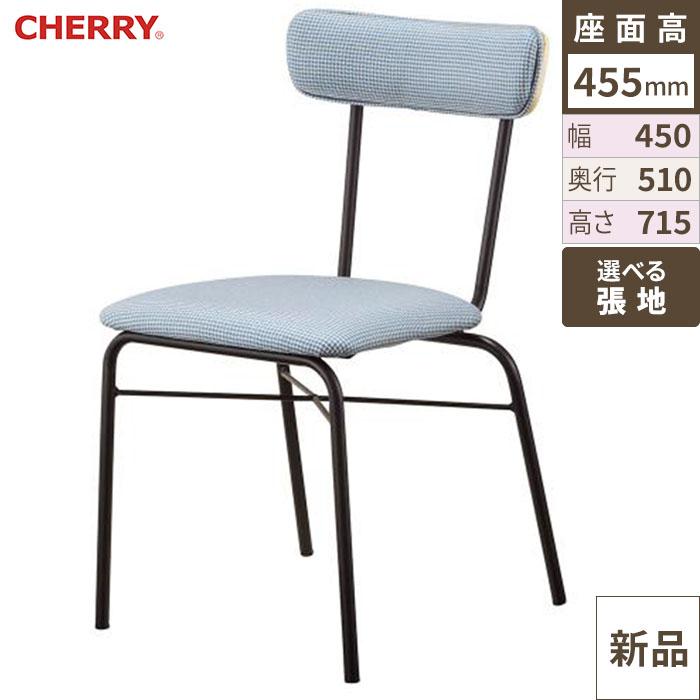 椅子 CHERRY(チェリー) ペドロ /送料別途見積
