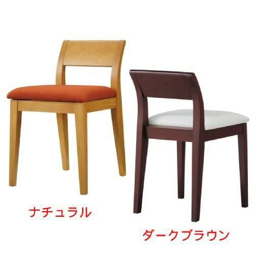 椅子 CHERRY(チェリー) プチーノ ナチュラル/ダークブラウン /送料別途見積