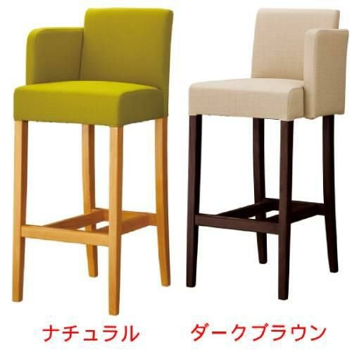 椅子 CHERRY(チェリー) レスタックS70 片肘 ナチュラル/ダークブラウン/送料別途見積
