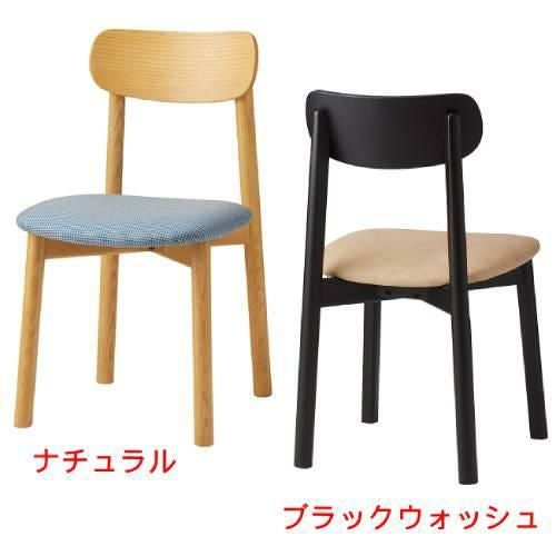 椅子 CHERRY(チェリー) アラモス ナチュラル/ブラックウォッシュ /送料別途見積