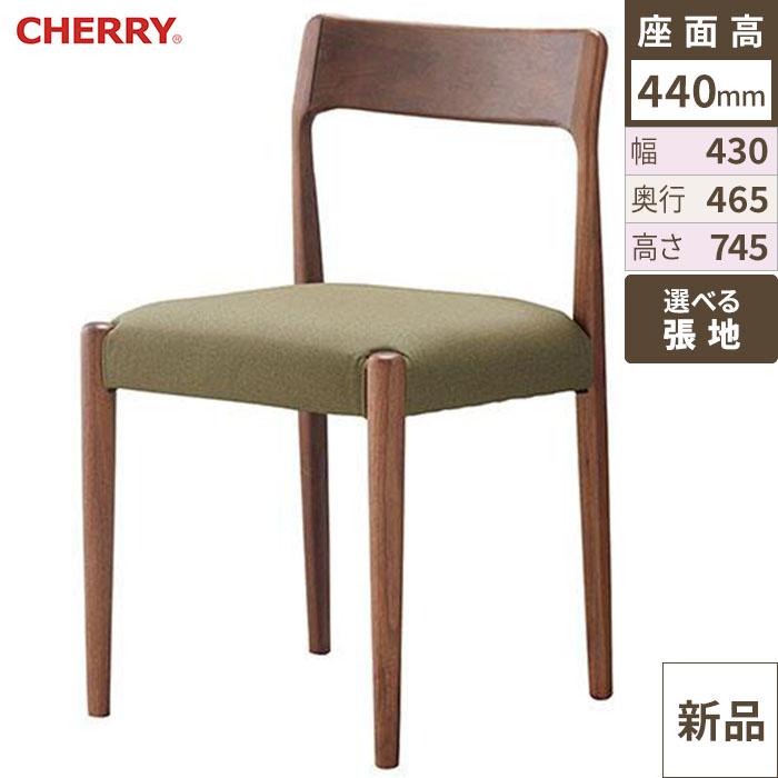 椅子 CHERRY(チェリー) アネーロW /送料別途見積