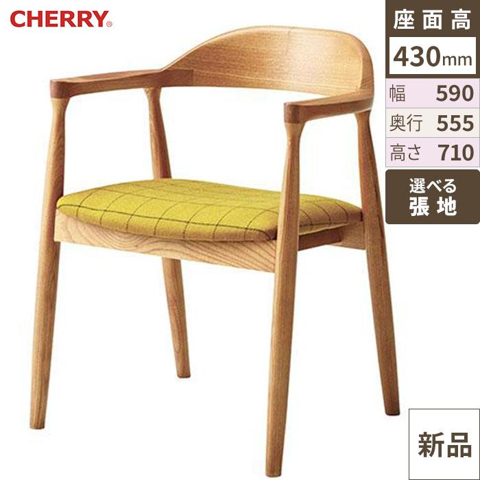 椅子 CHERRY(チェリー) バリアット 天然木(アッシュ材) /送料別途見積