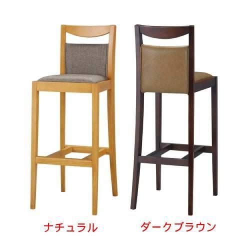 椅子 CHERRY(チェリー) ハビティS75 3型 ナチュラル/ダークブラウン /送料別途見積