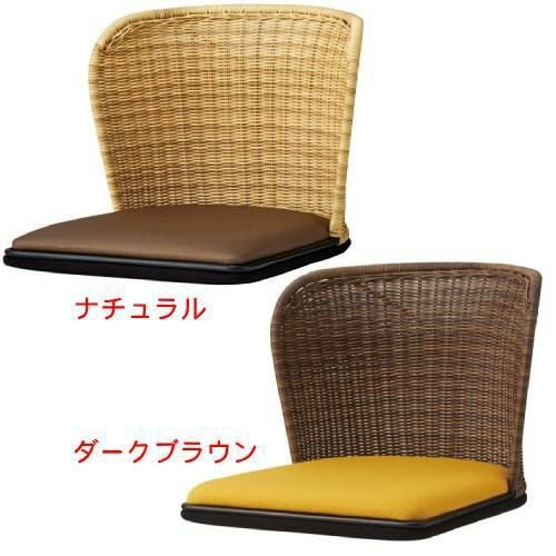 椅子 CHERRY(チェリー) 舞2型 ナチュラル/ダークブラウン /送料別途見積