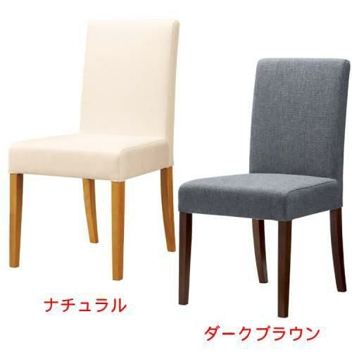 椅子【別張品】 CHERRY(チェリー) レスタック ナチュラル/ダークブラウン/送料別途見積