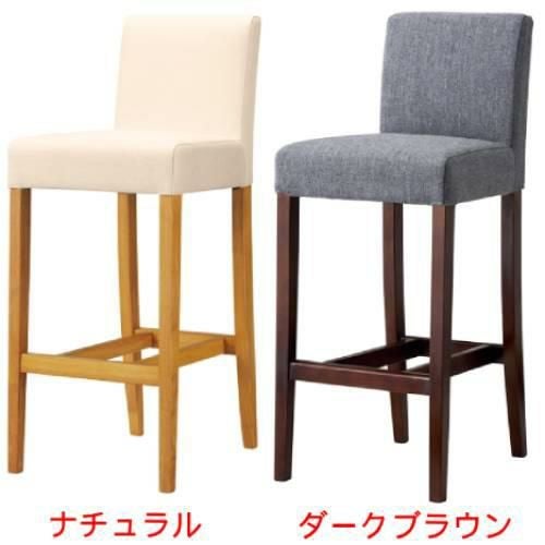 椅子 CHERRY(チェリー) レスタックS70 ナチュラル/ダークブラウン/送料別途見積