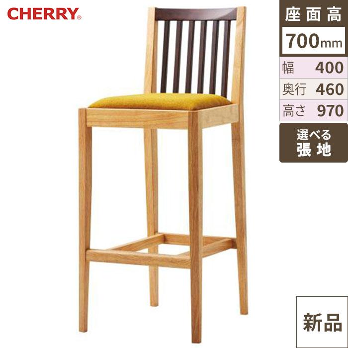 椅子 CHERRY(チェリー) 里山S70 /送料別途見積