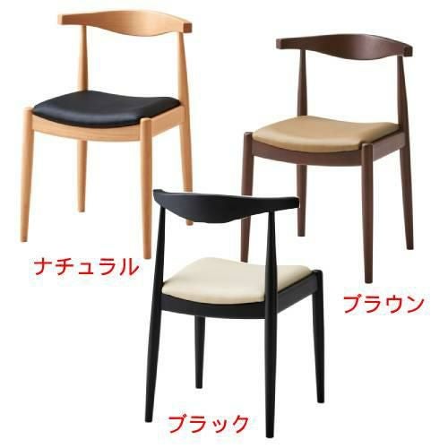 椅子 CHERRY(チェリー) マンチェスター(既製品) ナチュラル/ダークブラウン/ブラック /送料別途見積