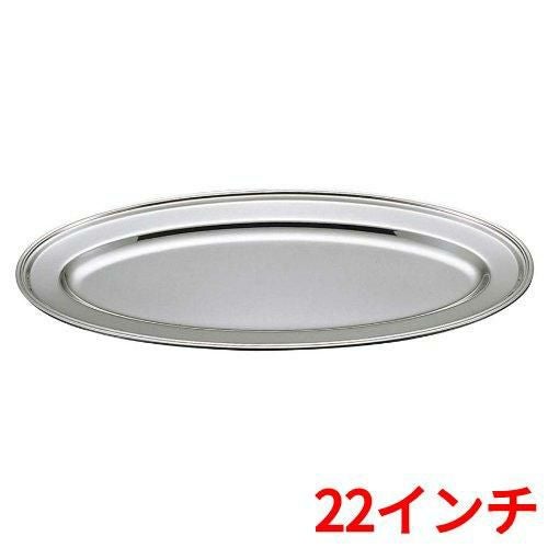 UK 18-8 B渕 魚皿 22インチ