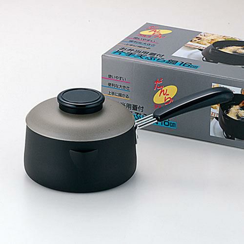だんらんグルメ お弁当片手天ぷら鍋 16cm