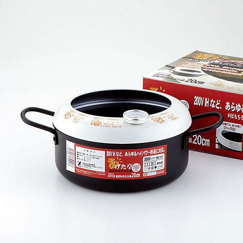 鍋 あげた亭 温度計付天ぷら鍋 20cm SH9257 110×302×206(mm) SH9257