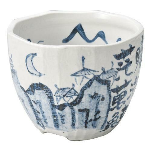 山水ワインクーラー φ22×17cm 265-139