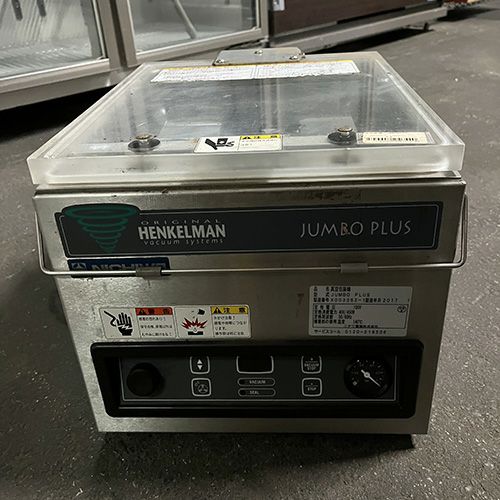 真空包装機チャンバー式 NL-280V-10/業務用/新品/送料無料 | 真空