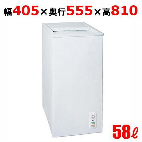 【香取市山之辺】No.K-8 横スライド扉付き保冷コンテナ  白色 全塗装品 長さ約580cm×幅218cm×高さ240cm 配送可 香取市山之辺】【横スライド扉付き】【3t車でも配送可】鍵穴付き