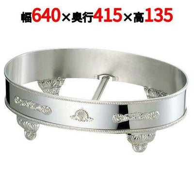 SW 18-8 S型 小判飾台 30インチ用