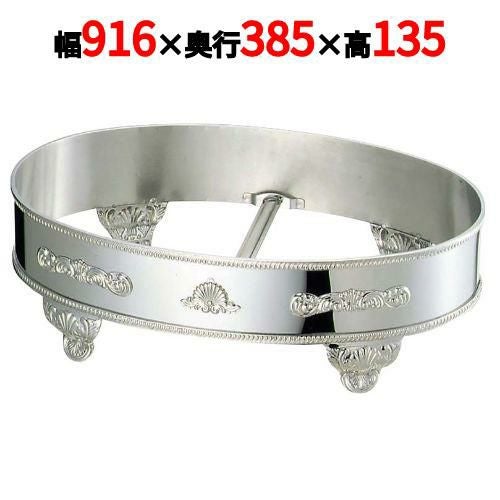 SW 18-8 S型 魚飾台 40インチ用