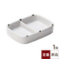 粉引緑点二品薬味皿