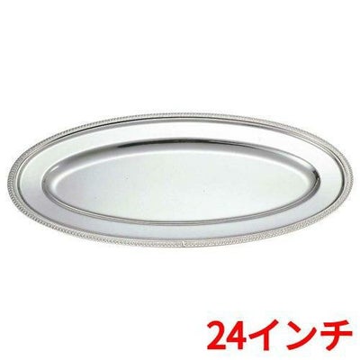 SW 18-8 菊渕 魚皿 24インチ