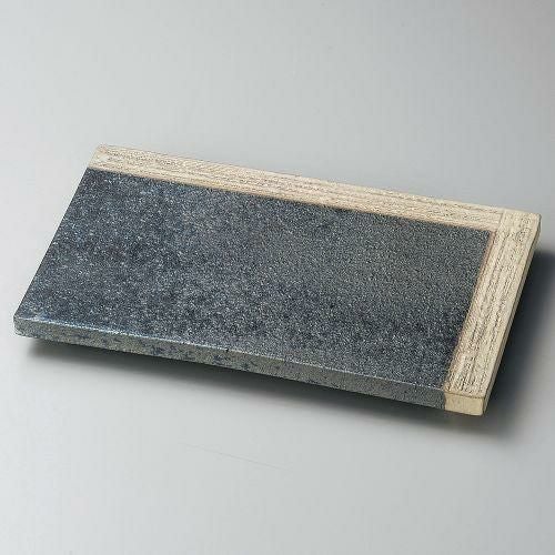 黒窯変掛け分10.3まな板皿 31×19×3.3cm 158-139
