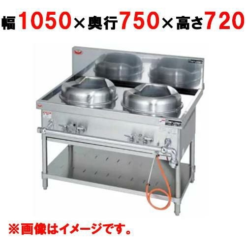 3年保証】【業務用/新品】【マルゼン】外管式中華レンジ MRS-112E 幅 