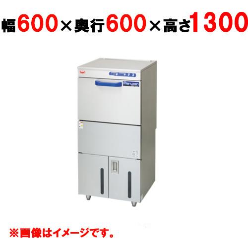 MDFB9E 【マルゼン】食器洗浄機 フロントローディングタイプ 幅600×奥行600×高さ1300(mm)