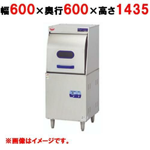 (637-8)マルゼン 業務用 食洗機 食器洗浄機 MDRTBR6 2015年 右開き 三相200V W600D600H1370 中古 厨房 飲食店 店舗 マルゼン 業務用食器洗浄機 MDRTBR6E - 無限堂東京店
