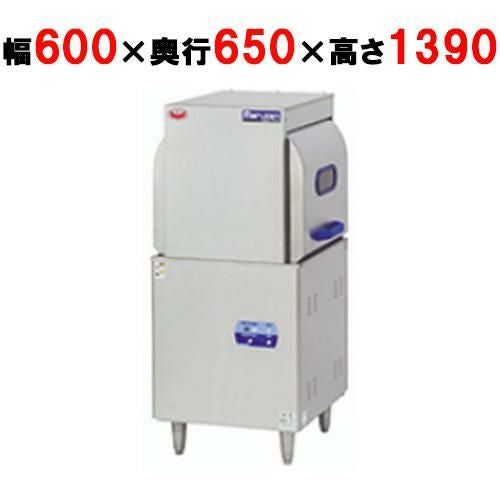 MDWT8E 【マルゼン】食器洗浄機 スルータイプ 幅600×奥行650×高さ1390(mm)単相100V/ブースター内蔵タイプ